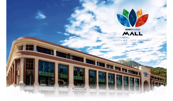 Горки молл красная поляна. Горки город молл красная поляна. Горки молл сочи. Тц горки молл сочи. Тц горки молл красная поляна.