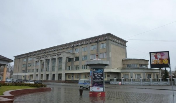 Музей кмк новокузнецк