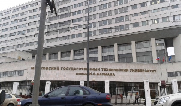 Студизба мгту им Студизба мгту им