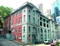 Здание гонконгской полиции