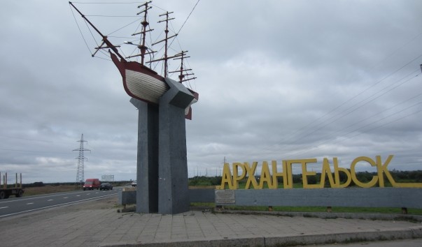 Архангельск и его достопримечательности