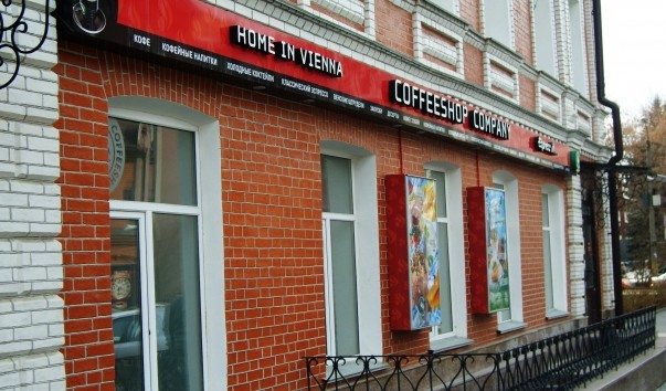  Coffeeshop Company  