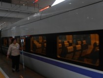 Железнодорожный Вокзал Саньи