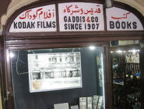 Книжный магазин Gaddis Bookshop