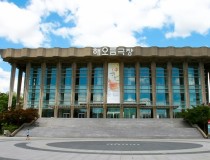 Национальный театр Кореи