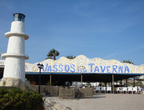 Ресторан Vassos Fish Harbour