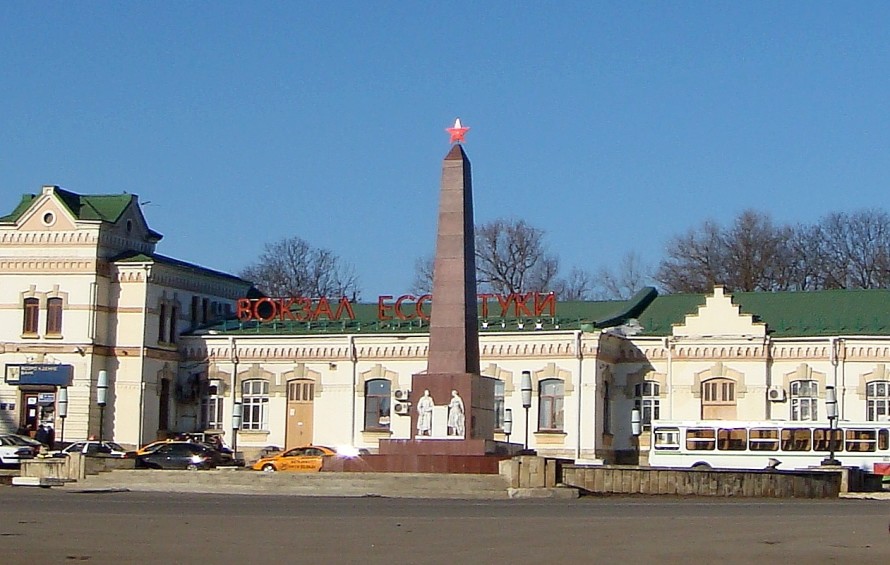 Ессентуки привокзальная площадь