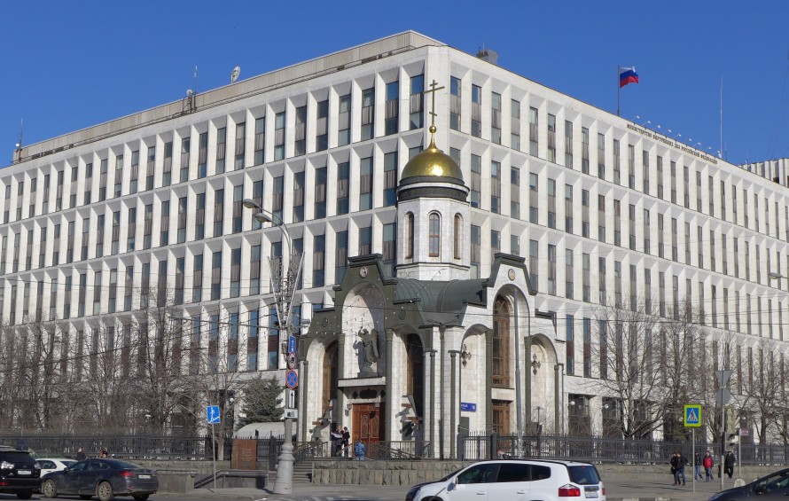 Министерство мвд россии москва