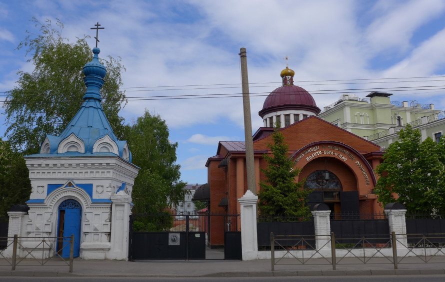 храма московских святителей и чудотворцев в казани. храма московских святителей и чудотворцев в казани. храма московских святителей и чудотворцев в казани. церковь московских чудотворцев казань. храм московских чудотворцев.