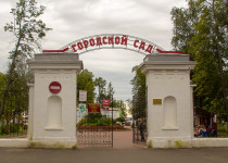 Парк в ростове великом