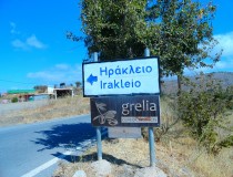 Винодельня Lyrarakis