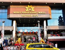 Торговый комплекс «Mike Shopping Mall»
