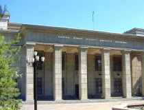 Казахская Государственная филармония имени Жамбыла
