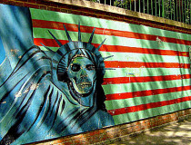 Стена бывшего посольства США