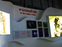 Тайский музей моря и естественной истории