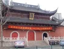 Даосский храм Байюн