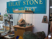 Фабрика-магазин эйлатского камня