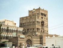 Национальный музей Йемена