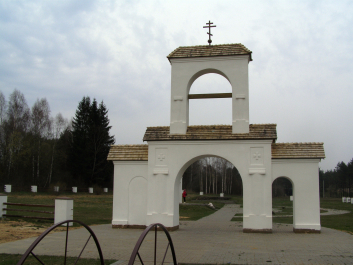 photo 1573693
