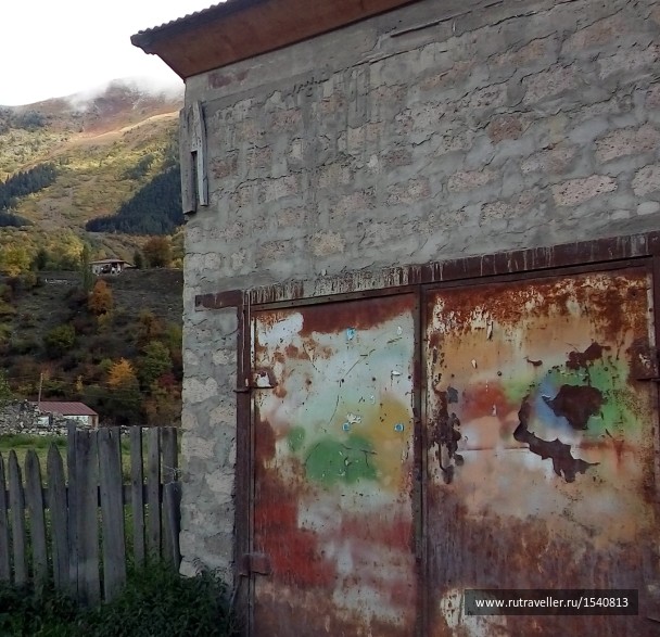 photo 1575654