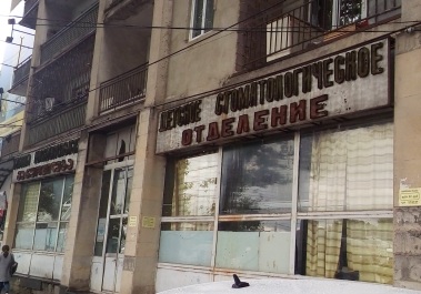 photo 1575674