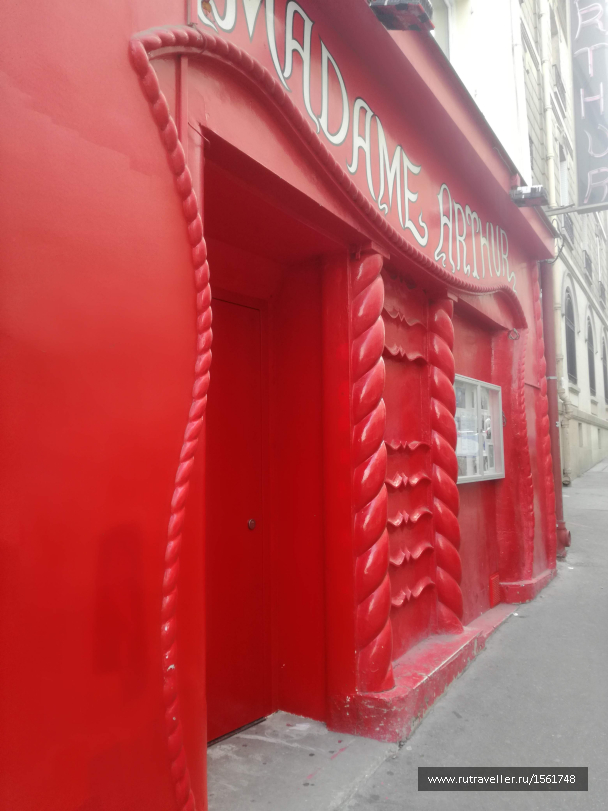 photo 1661342