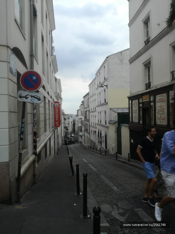 photo 1661344