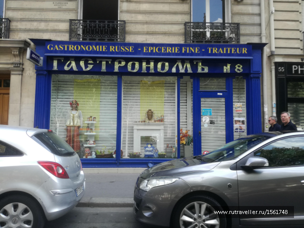 photo 1661350