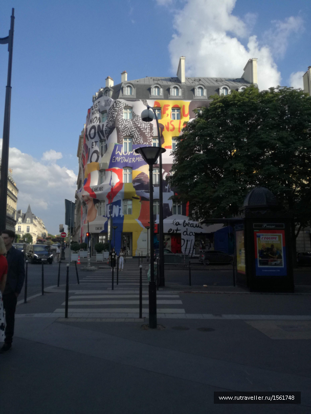 photo 1661362