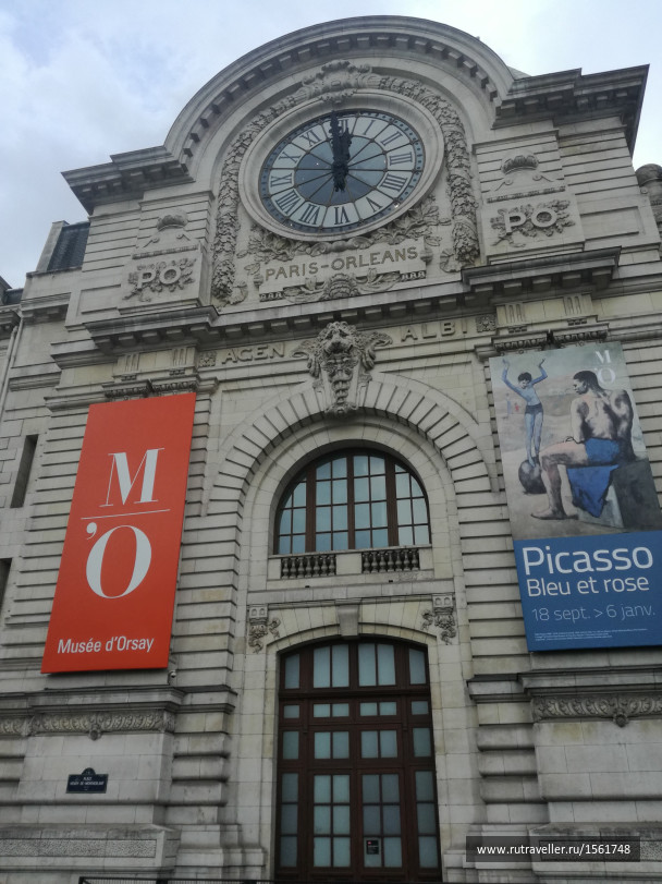 photo 1661390