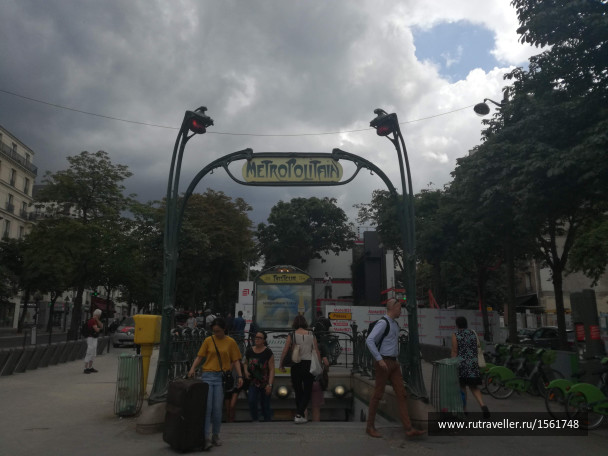 photo 1661401