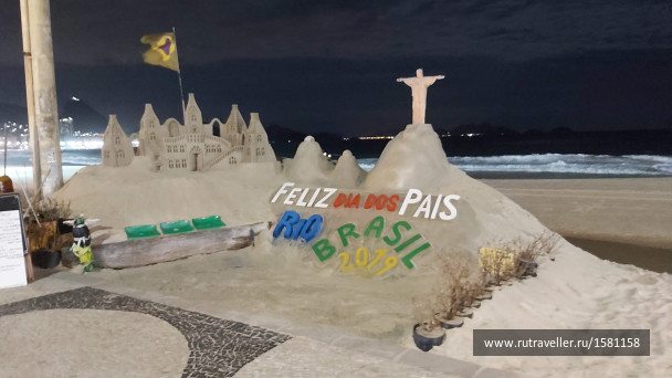 photo 1794864