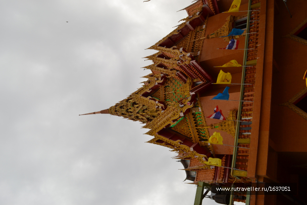 photo 1637296