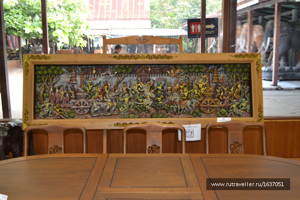 photo 1637364