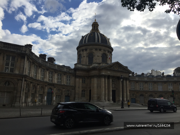 photo 1643285