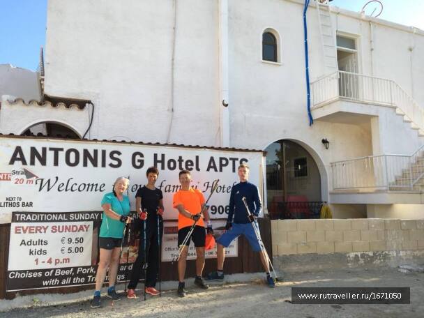 photo 1659507