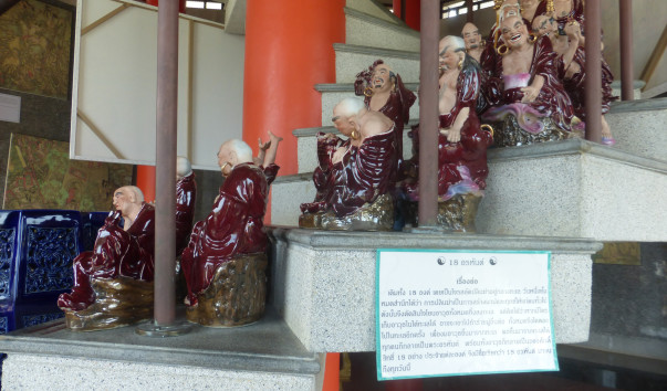 P1050838