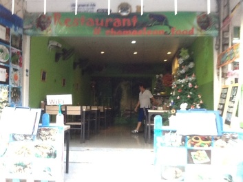 photo 1828907