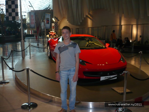 photo 891133