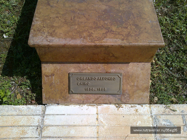 photo 392721