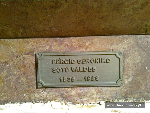 photo 392723