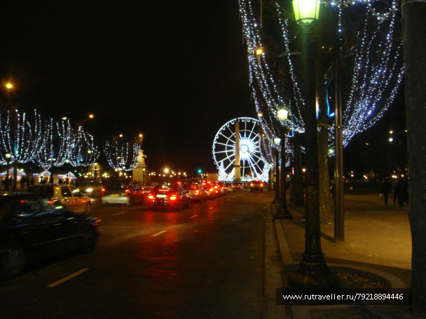 photo 256480