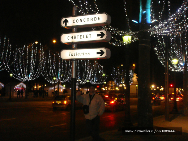 photo 256482