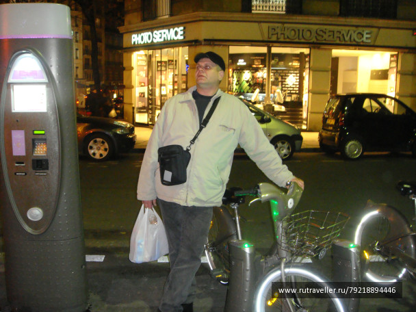 photo 256542