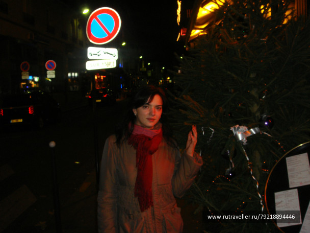 photo 256543