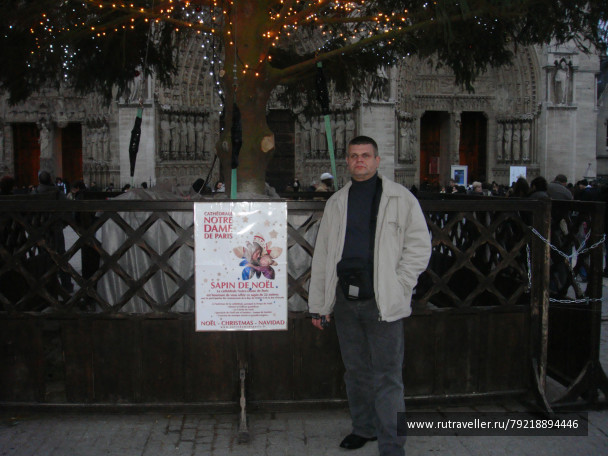photo 256552
