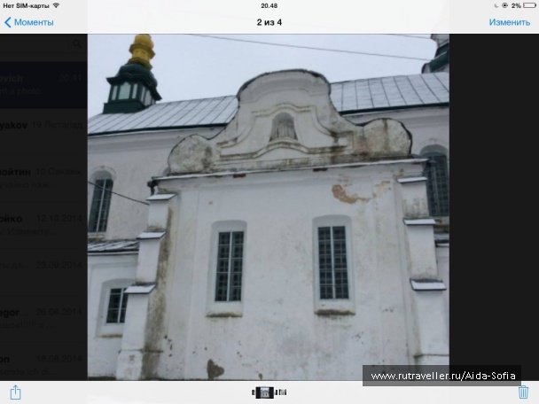 photo 1174864