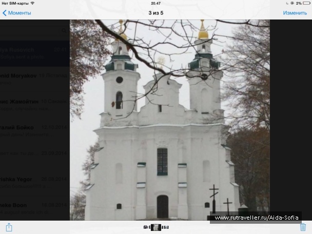 photo 1174865