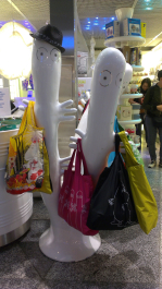 photo 1626994