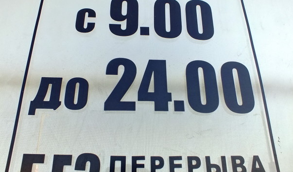 DSCF9283